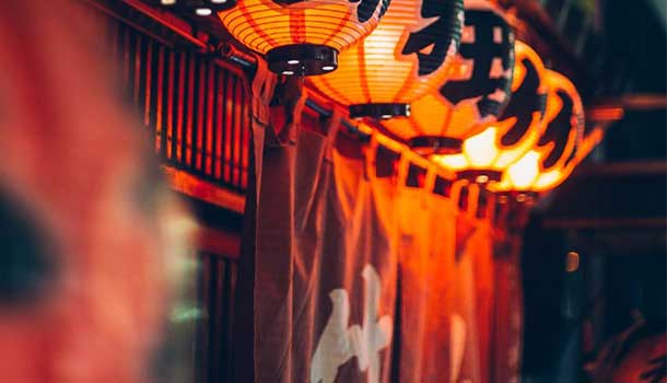 居酒屋