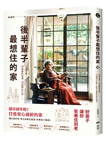 書籍名稱