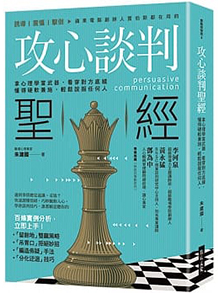 書籍名稱