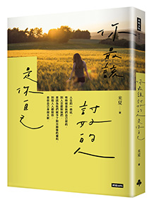 書籍名稱