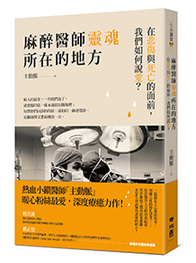 書籍名稱