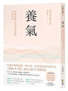 書籍名稱