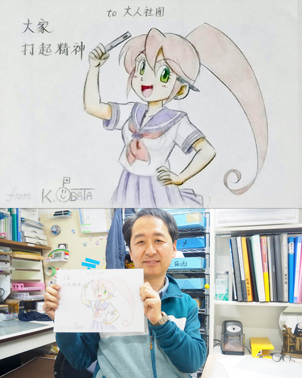 日本動畫師小幡公春