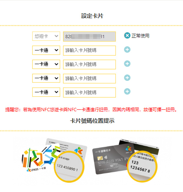 Card Pawnshop 一卡通微笑單車高雄youbike2 0 紀念卡高雄市政府交通局特製卡絕版限定品 Yahoo奇摩拍賣