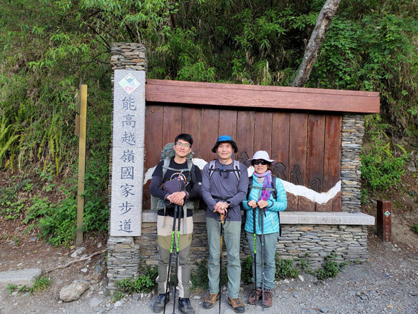 雪羊登山