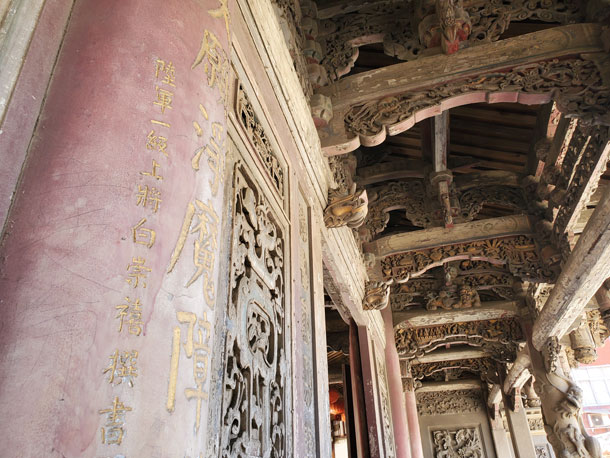 鹿港龍山寺白崇禧題詞