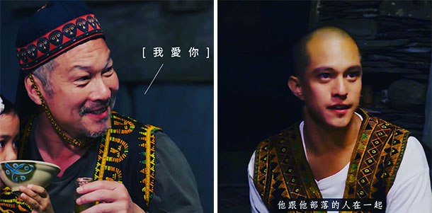 黃仲崑-黃遠-斯卡羅-排灣族